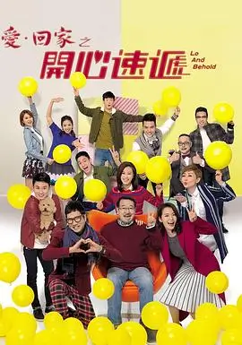 月光影院都市剧《晚风收音机》海报