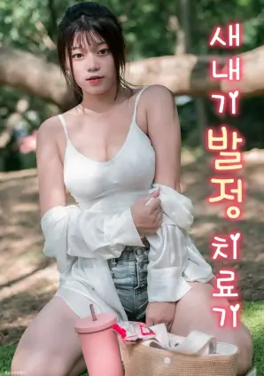 月光影院冒险剧《夜航西飞》海报